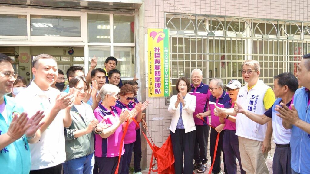 屏東社區照顧再升級　義勇里、大武里據點歡喜揭牌