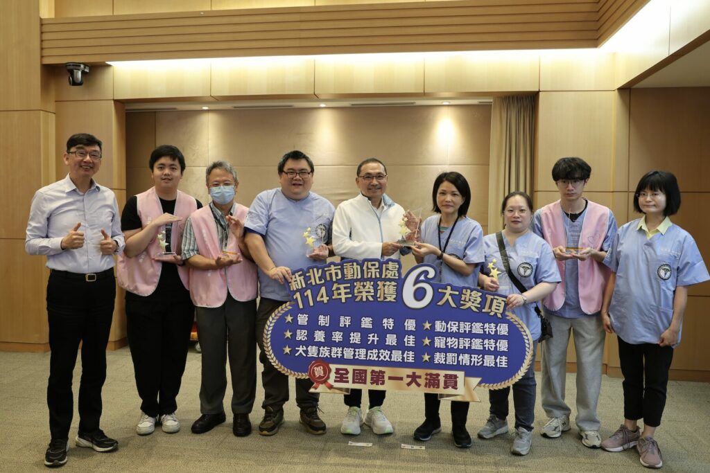 守護生命、精進效能！新北動保施政傳捷報     六項全國第一展現動保深耕實力