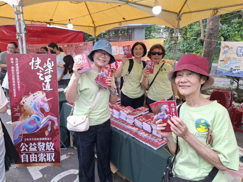 岡山籃籗會傳承兩百年地方文化　母親節增添溫馨氛圍