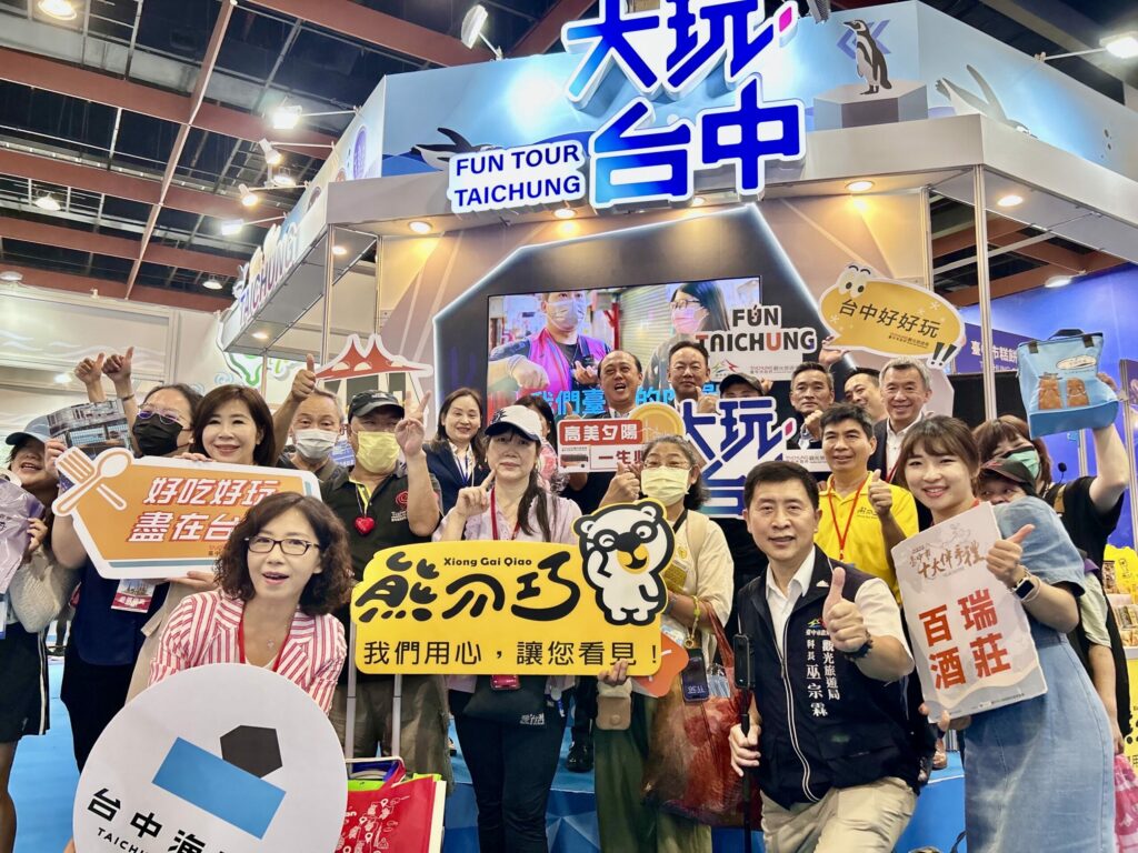 台北旅展「大玩台中館」海洋風吸睛！端午鳳梨酥、雞腳凍買一送一  再抽國外機票