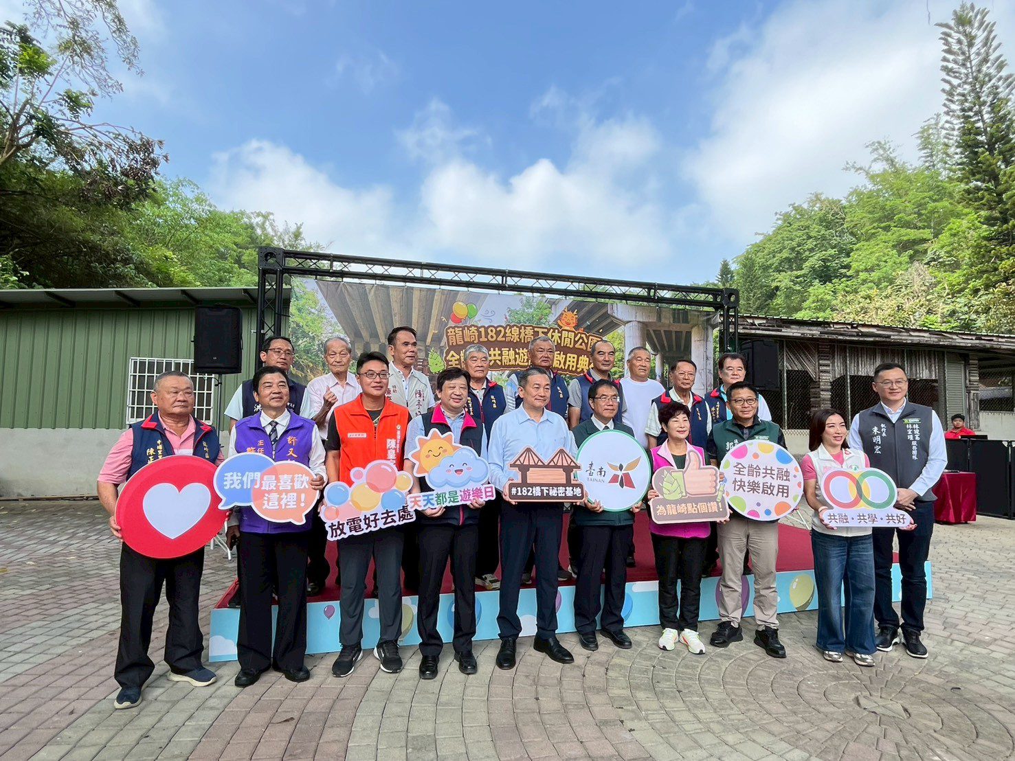 陳皇宇議員促成龍崎182線橋下休閒公園　攜手市府打造182線最強避暑共融遊戲場