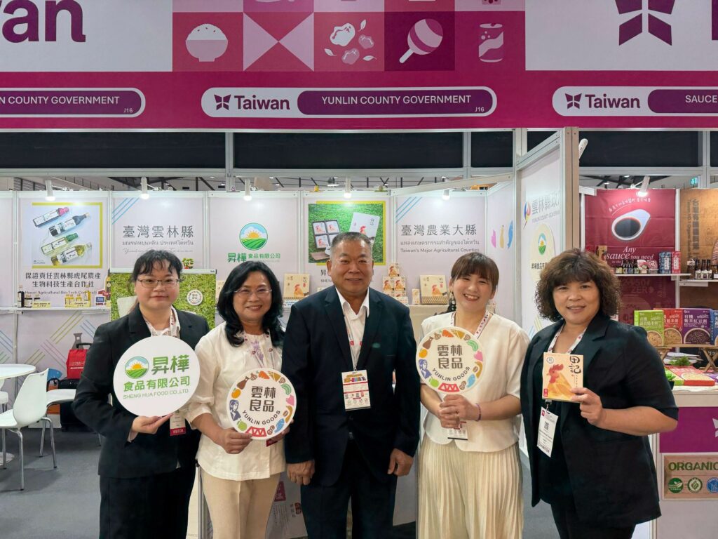 雲林良品進軍2026泰國食品展　打造台灣優質農產國際品牌力