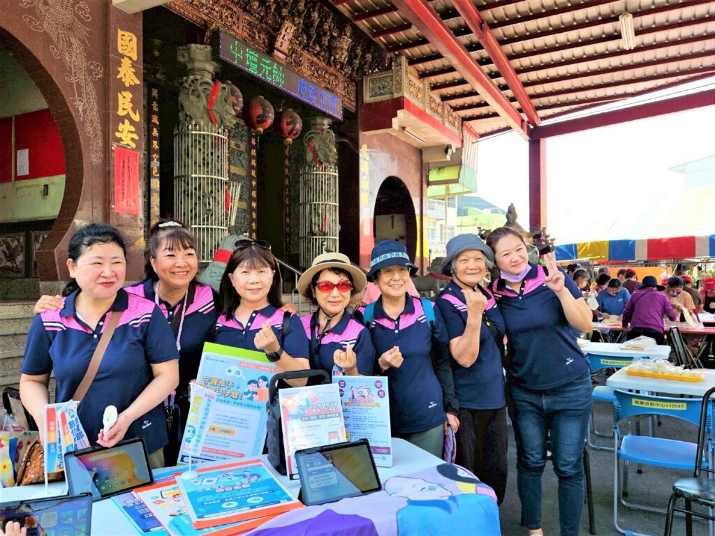 數位串連　鄉情傳遞溫馨「潮庄好生活e服務e便利」推廣活動