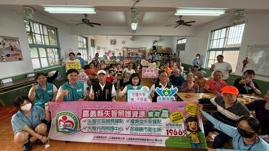失智照護不漏接　嘉義縣串聯社區資源陪伴長者走出家門