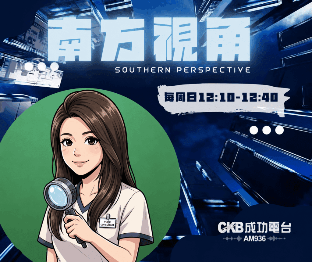 壓力一來頭皮先知道？　Rose Blue談考季、選戰與現代人掉髮危機