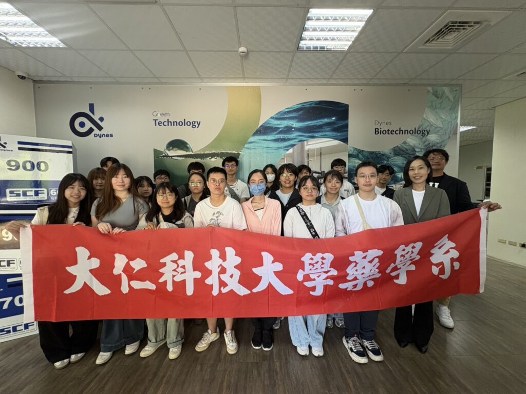 大仁科大攜農科園區優勢明顯產學接軌培育生技製藥與藥學人才