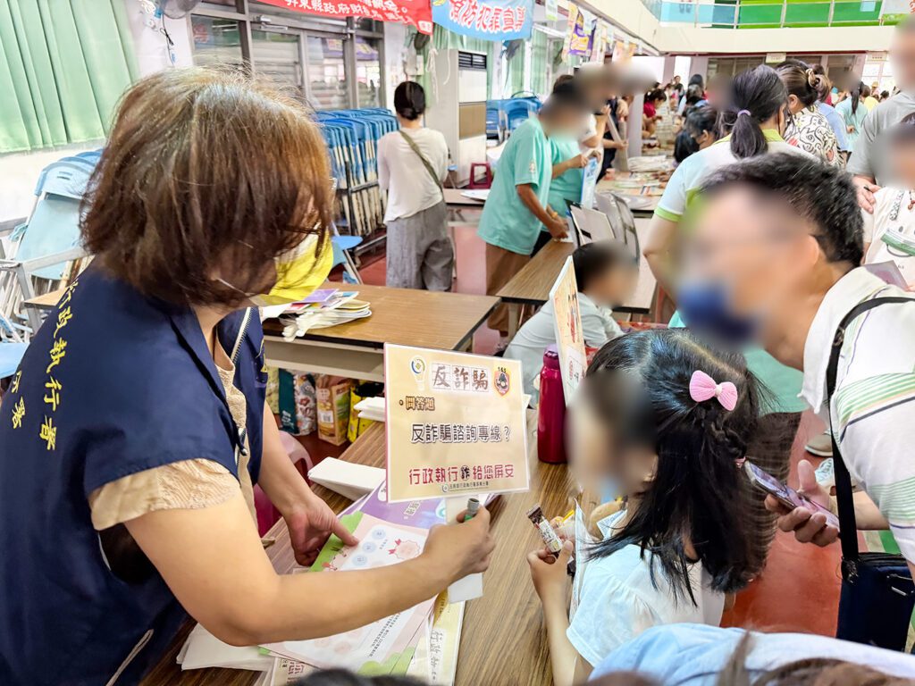 屏東執行分署響應「515國際家庭日」 趣味闖關宣導打詐、反貪、揭弊與性別友善觀念