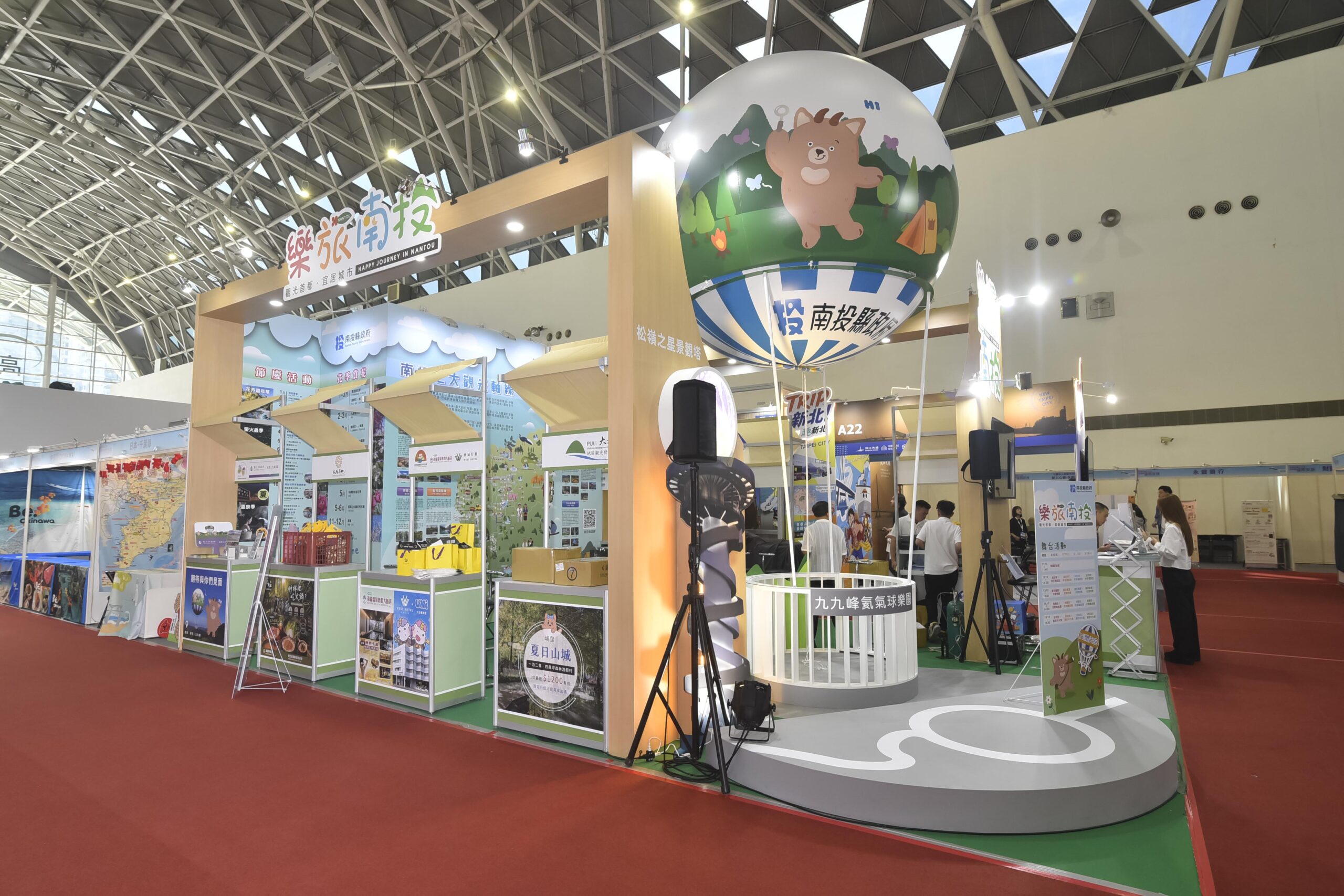 【山明水秀、雲霧繚繞、層巒疊嶂】2026高雄旅行公會旅展，《樂旅南投館》整合旅宿打造永續觀光、掀熱潮