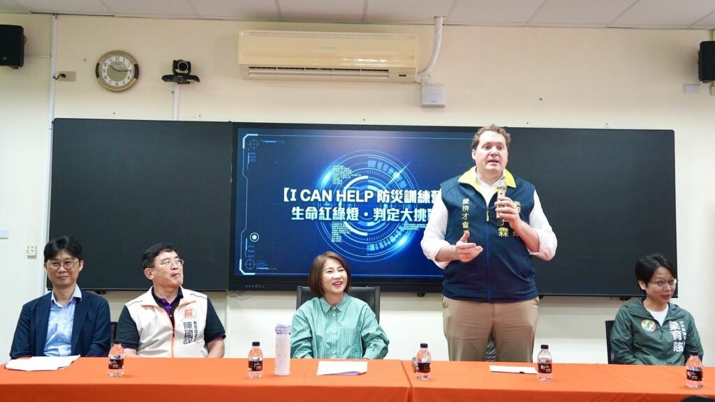 屏縣府攜手AIT　推動「I CAN HELP」強化校園防災力
