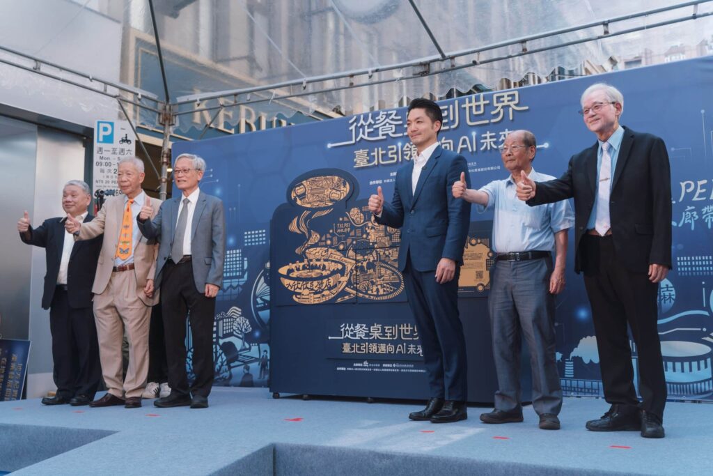 南陽街半導體發源地揭牌　蔣萬安：臺北將成全球AI產業心臟