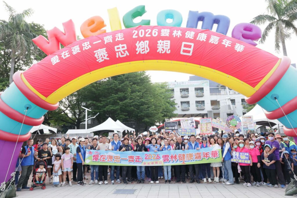 步履打造減碳奇蹟　雲林健康嘉年華雙鄉連線