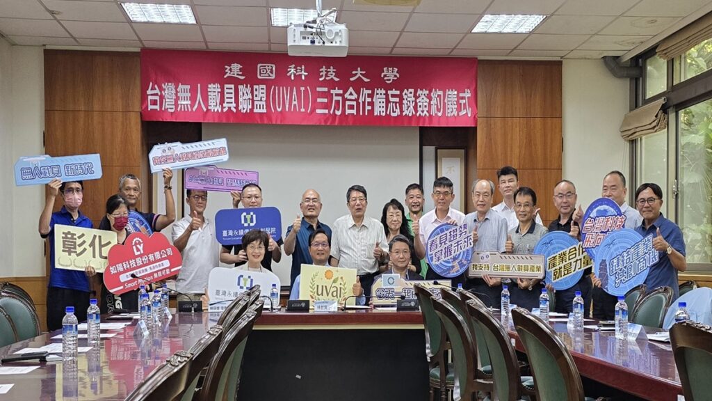 產學研媒聯手建國科大   無人載具聯盟與永續價值協會共創新局