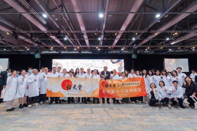 位元堂「百萬醫道」贈千粒逾HK,300,000「位元堂安宮牛黃丸」