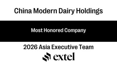 現代牧業首獲《Extel》年度「最受尊崇企業」
