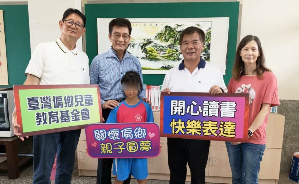 一篇臉書為罹癌母親募30萬　偏鄉兒童教育基金會圓夢成真