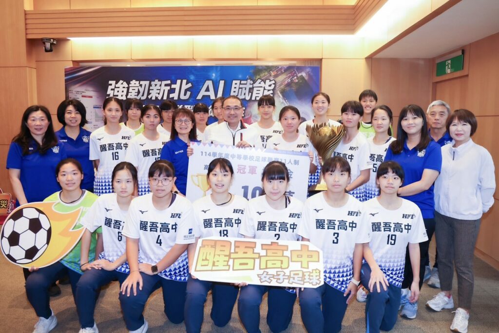 制霸全國！醒吾高中女足完成 HFL 三連霸     福營國中女壘奪隊史首冠