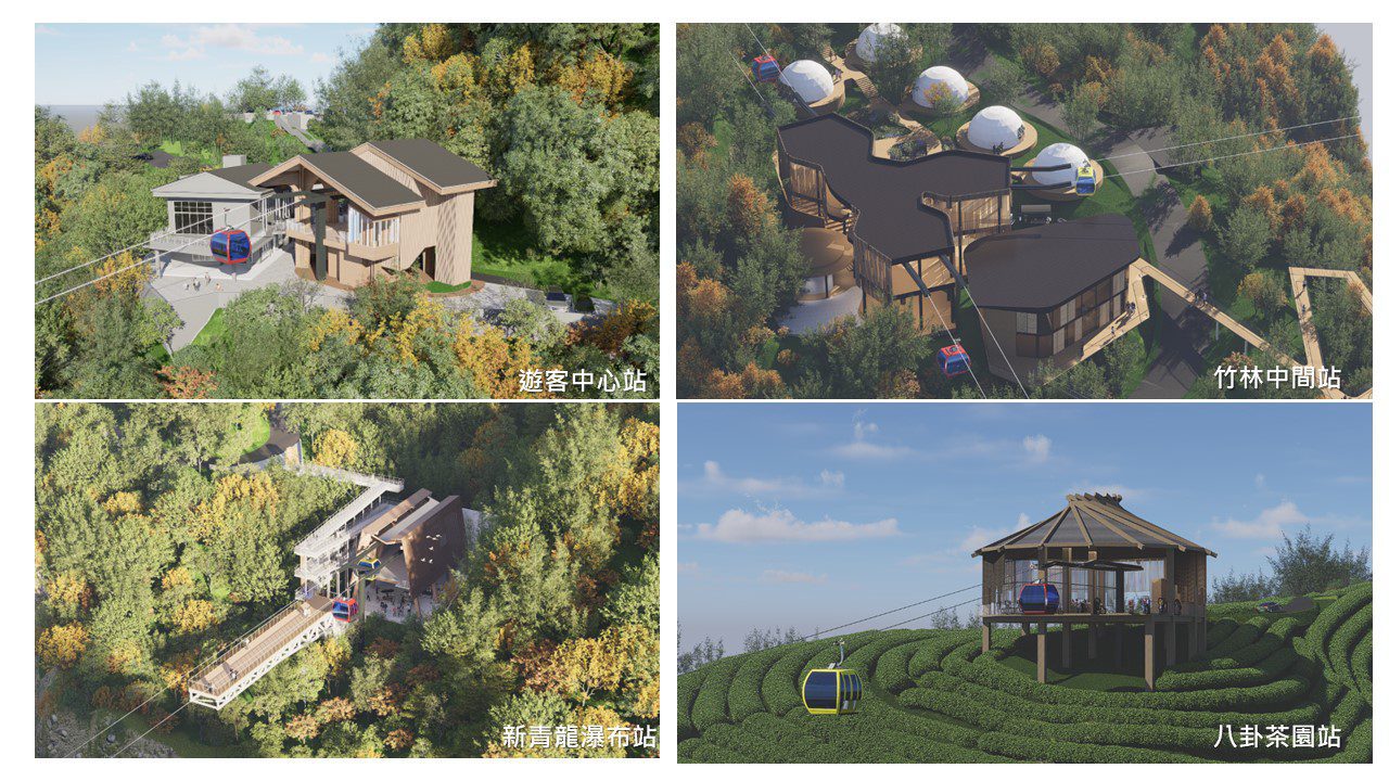 串聯茶園與瀑布！南投打造「太極美地」低碳景區 四大纜車站亮點曝光