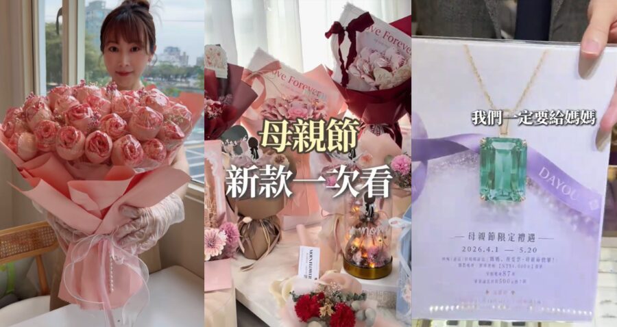 打動人心的「Why to buy」！TikTok 助在地品牌掌握母親節商機     用短影音建立深層信任