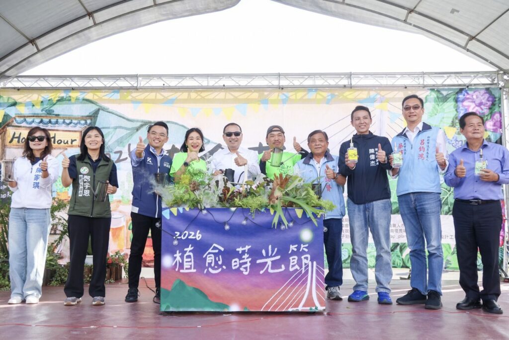 歡慶淡江大橋通車！侯友宜力推淡水「植愈蒔光節」     結合希望市集翻轉綠色商機