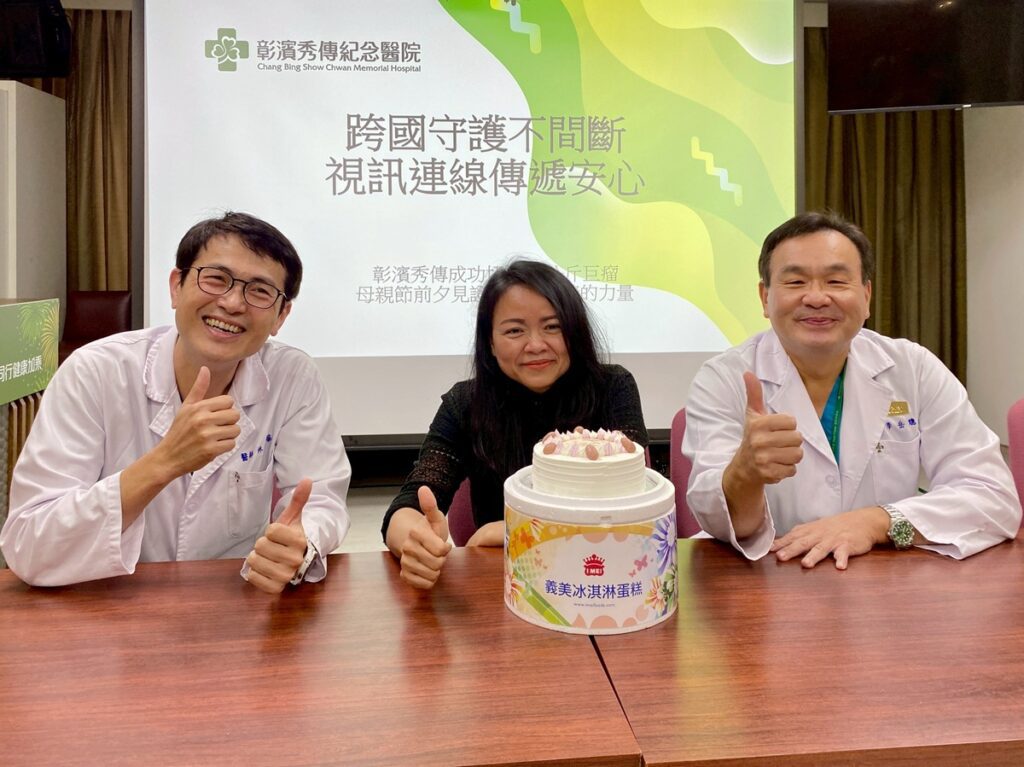 跨國守護不間斷!彰濱秀傳成功切除8.6公斤巨瘤  見證醫療與親情的力量