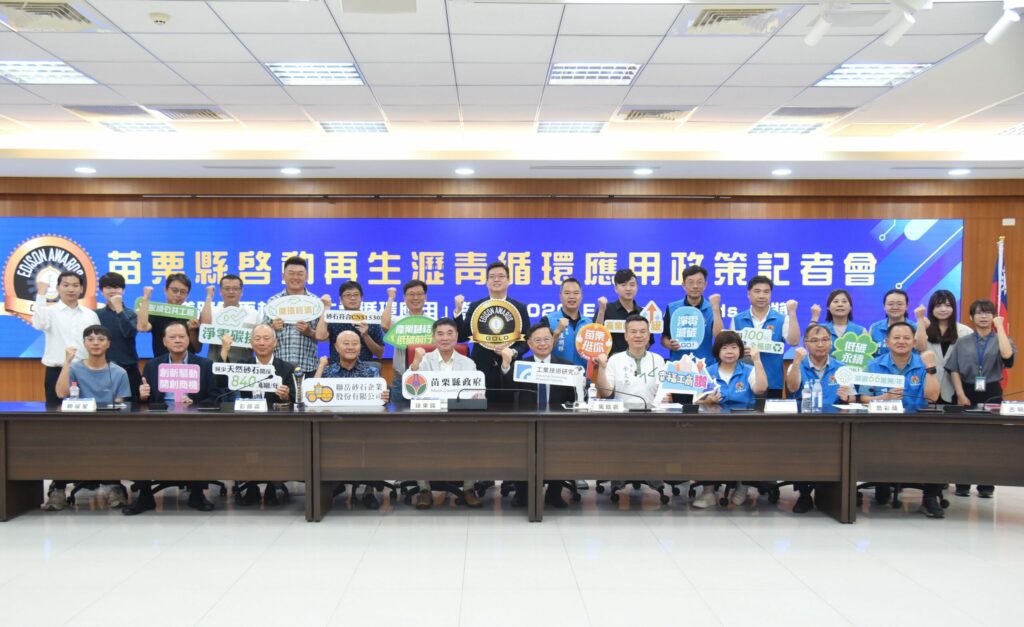 摘國際金獎技術落地苗栗！鍾東錦啟動再生瀝青 打造2027台灣燈會全台首座減碳示範場