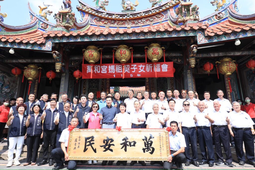 百年神緣傳承！台中萬和宮契子女祈福法會登場   上千家庭齊聚南屯祈平安