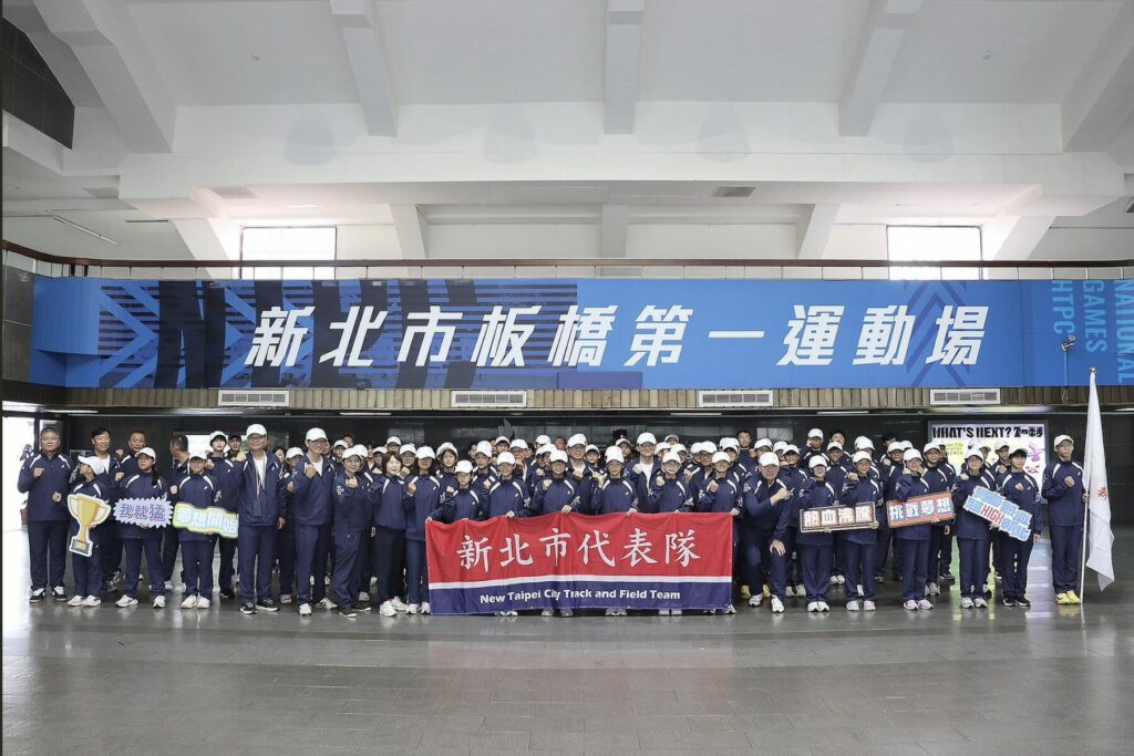 新北小將出征花蓮！115 全國小學田徑錦標賽授旗     59 名精英選手爭取最高榮譽