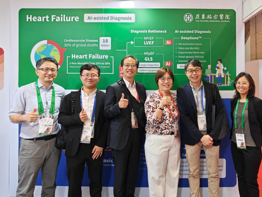從 10 分鐘到 60 秒，采風智匯 DeepSono 用 AI 改寫心衰竭診斷