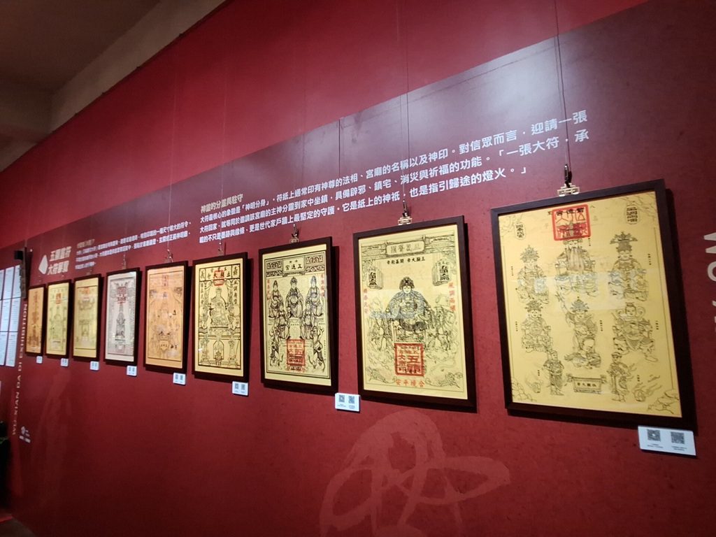 百工百業名人加持人氣翻倍　五顯靈符大展成北台灣文化熱點