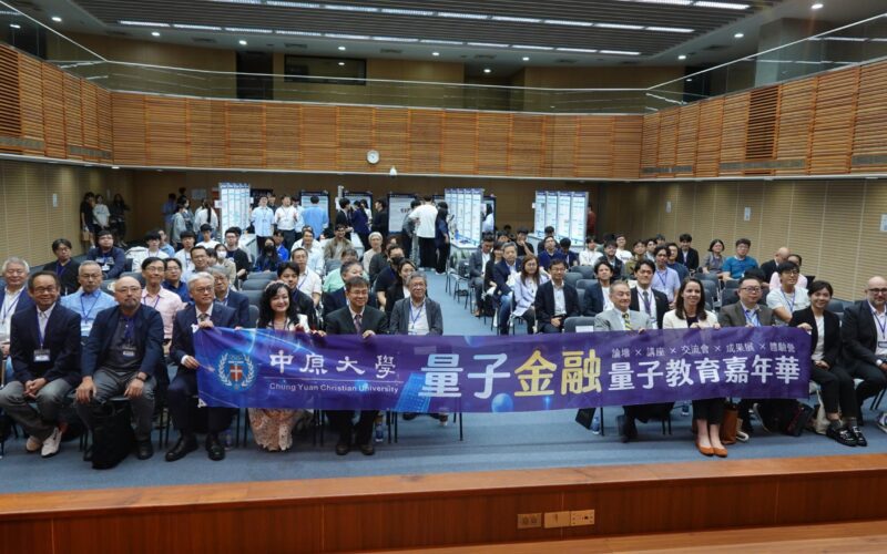 先破迷思再上機實作　中原大學帶領跨世代學員共探量子未來