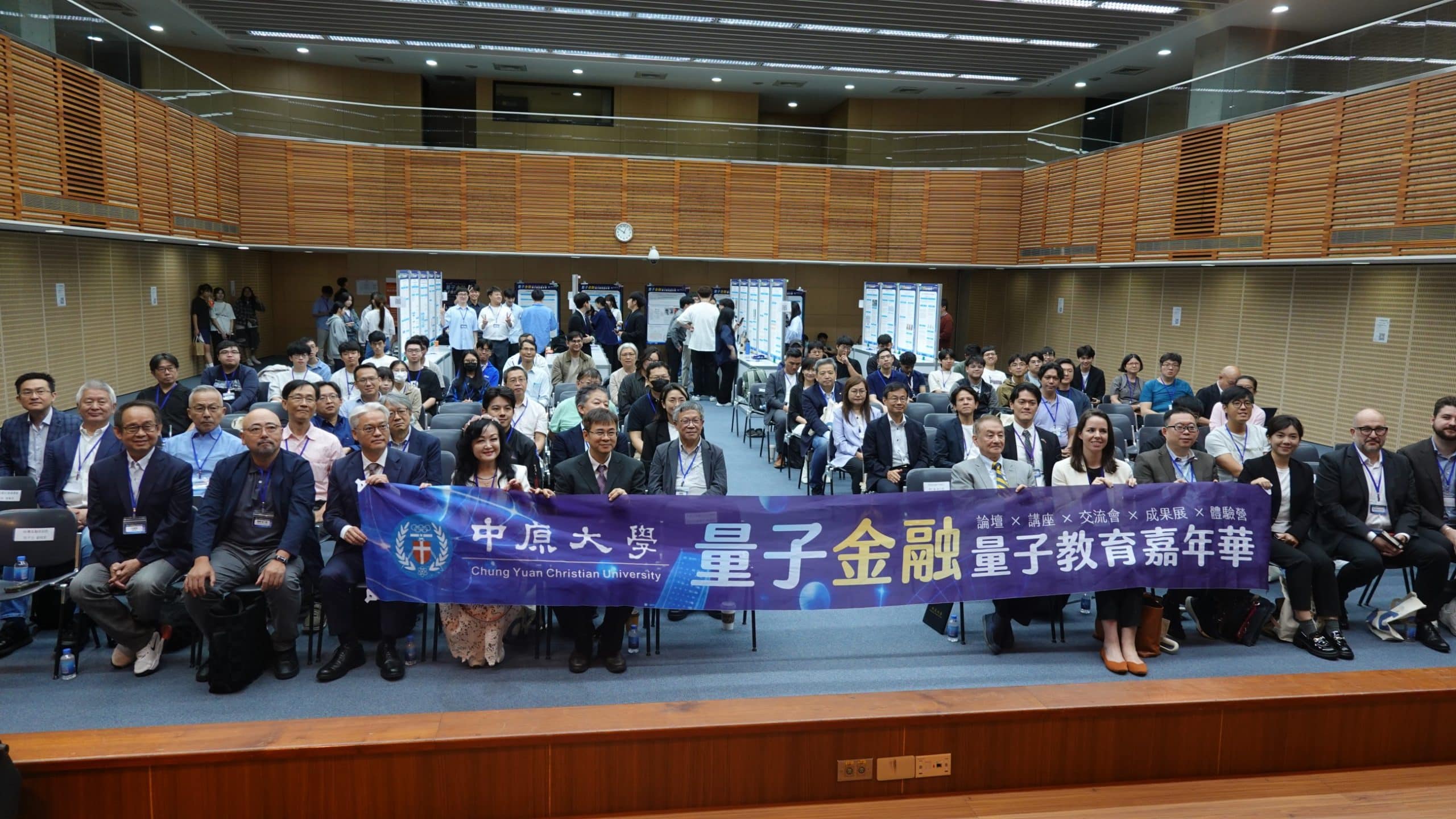 先破迷思再上機實作　中原大學帶領跨世代學員共探量子未來