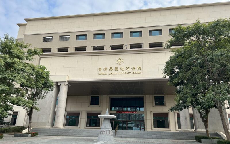 嘉警風紀蒙塵！分隊長涉洩密包庇電玩業者　財產來源不明1200萬遭收押