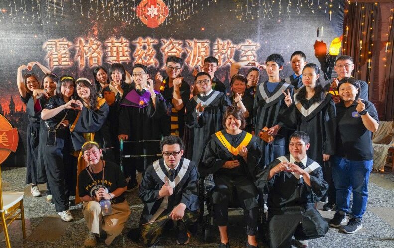 不一樣也很好　美和科大資源教室溫馨舉辦魔法生授杖典禮