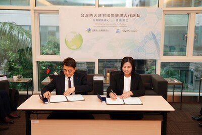 建材防火驗證免送海外  台灣建築中心與德國萊因簽MOU