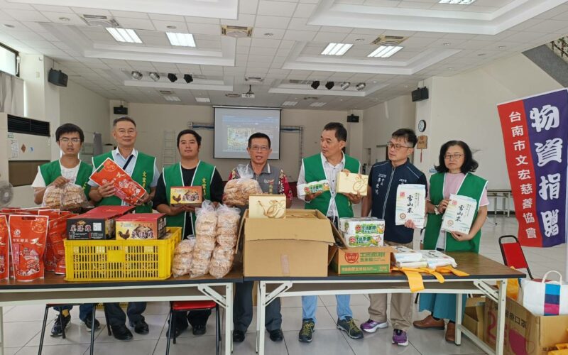 台南市文宏慈善會贈愛心物資 120戶家庭受惠