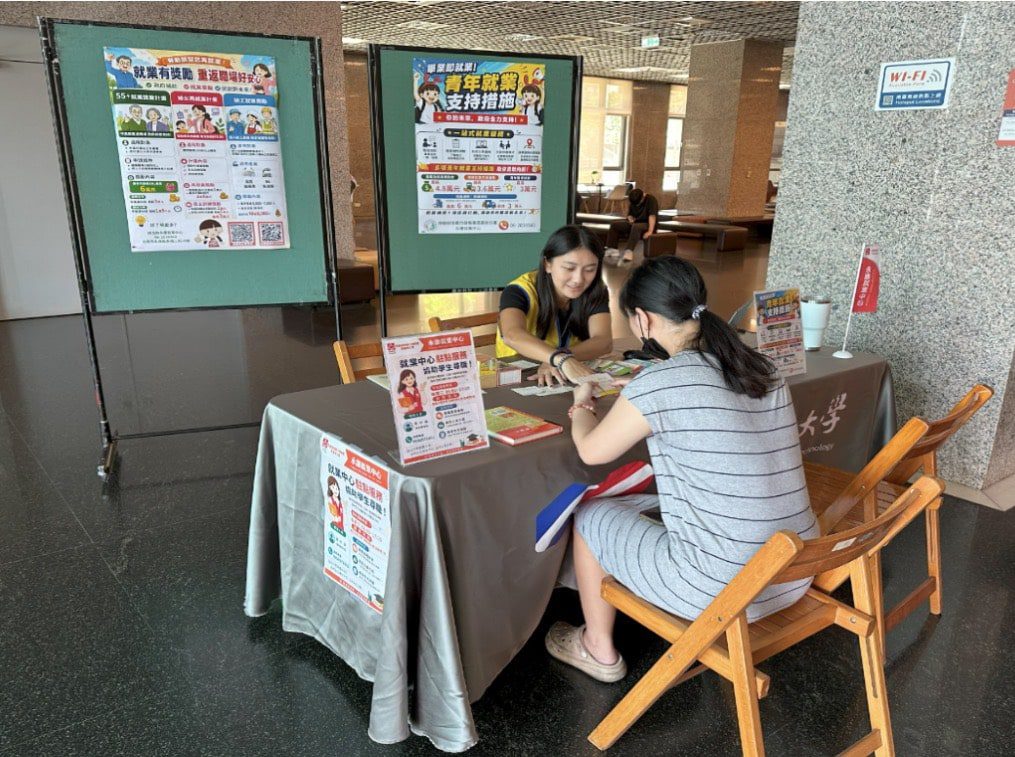 永康就業中心攜手三科大建構「青年人才廊帶」提供校園駐點服務 助青年無縫接軌職場