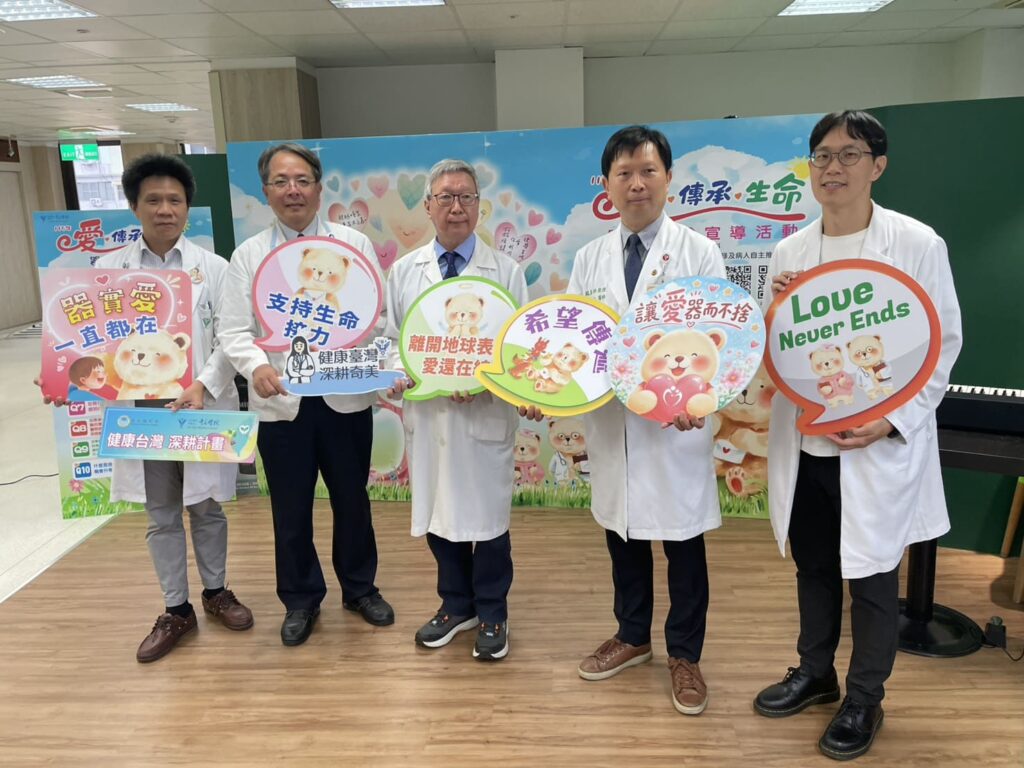 大愛破繭重生！ 奇美醫院27年圓滿904例器捐 宣導週溫馨開跑