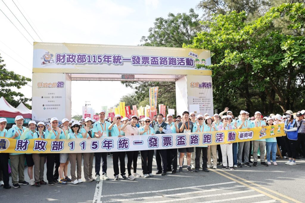 財政部統一發票盃路跑台南場萬人開跑 黃偉哲邀民眾響應雲端發票做公益