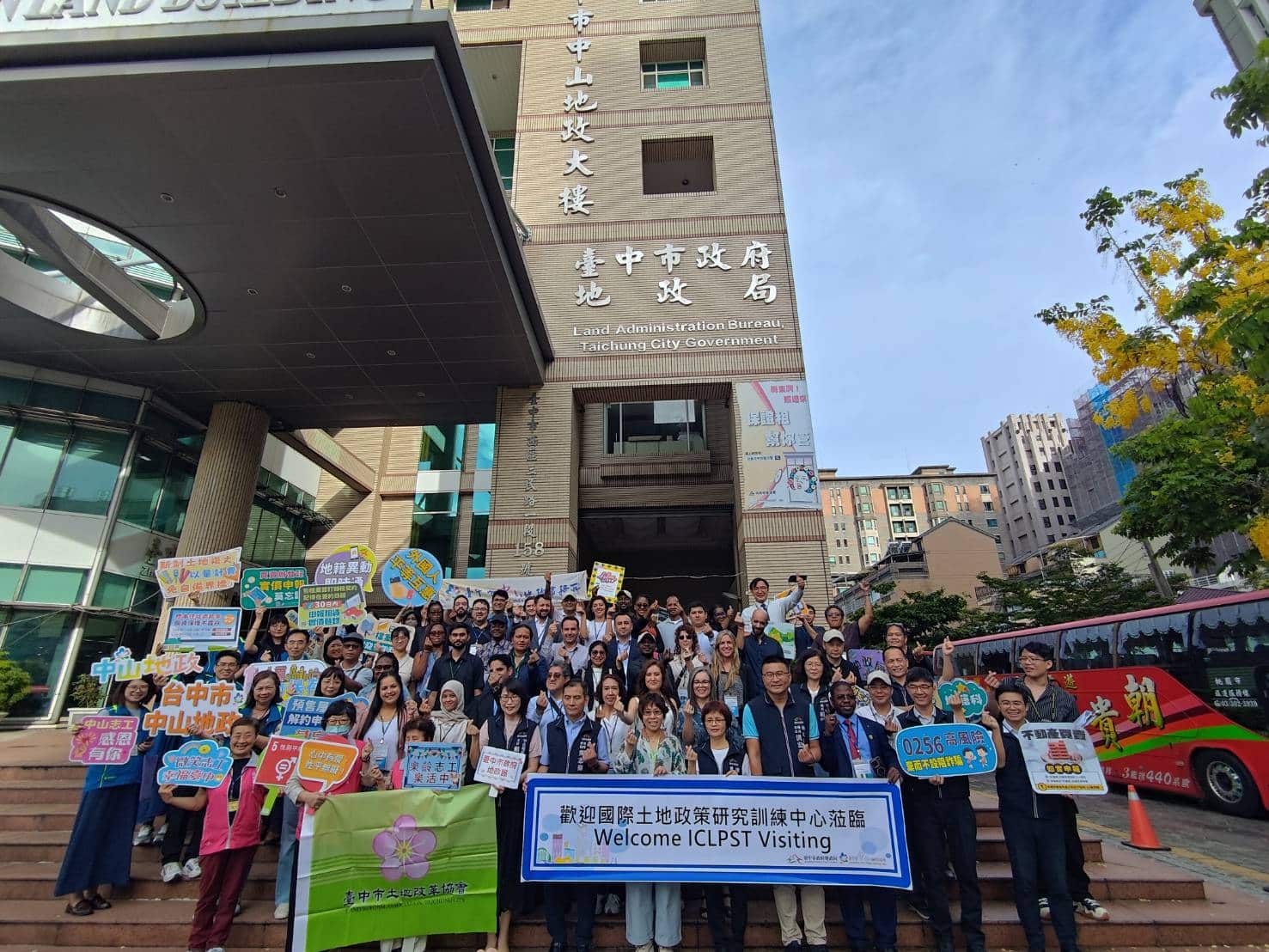 34國地政菁英拜會中市地政局　見證台中智慧地政成果