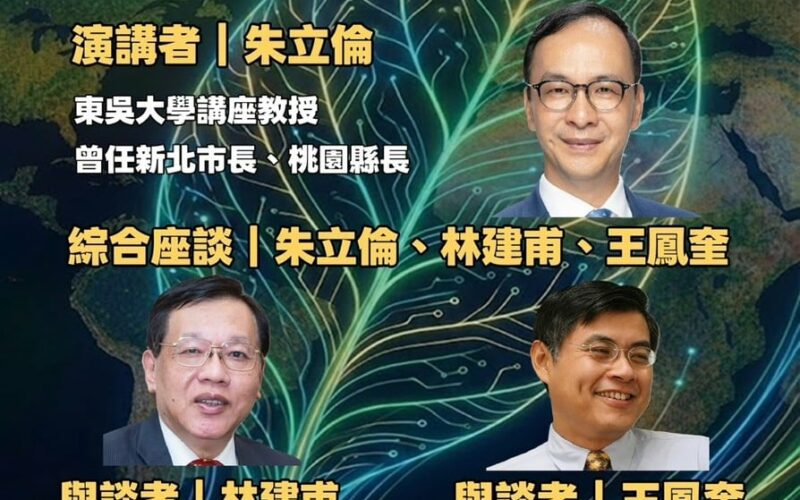 特定工廠AI永續講座6月18日登場　聚焦AI、城市與國家發展新趨勢