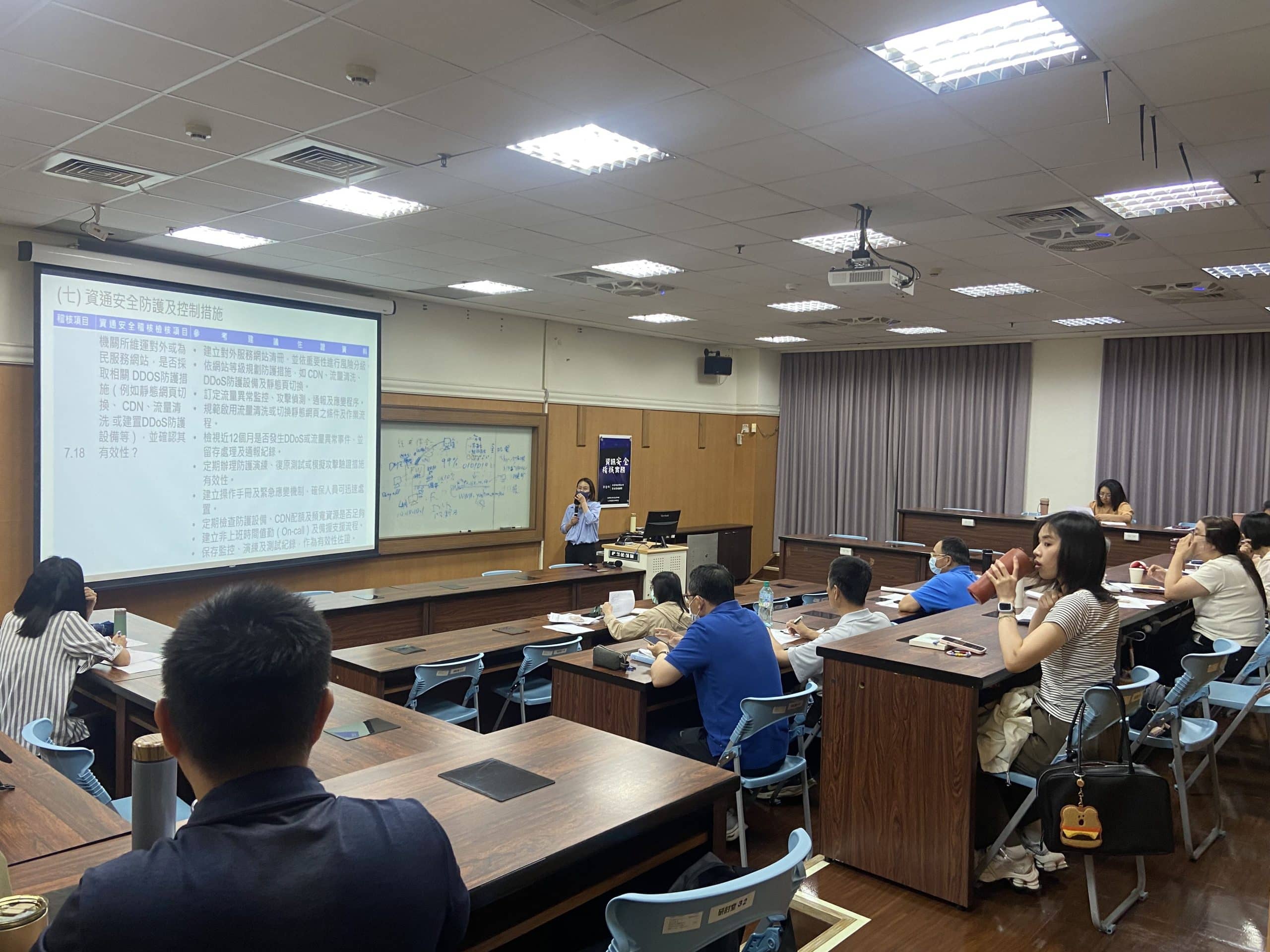 強化科技廉政防線　嘉義縣政府政風處舉辦「資通安全稽核實務」研習