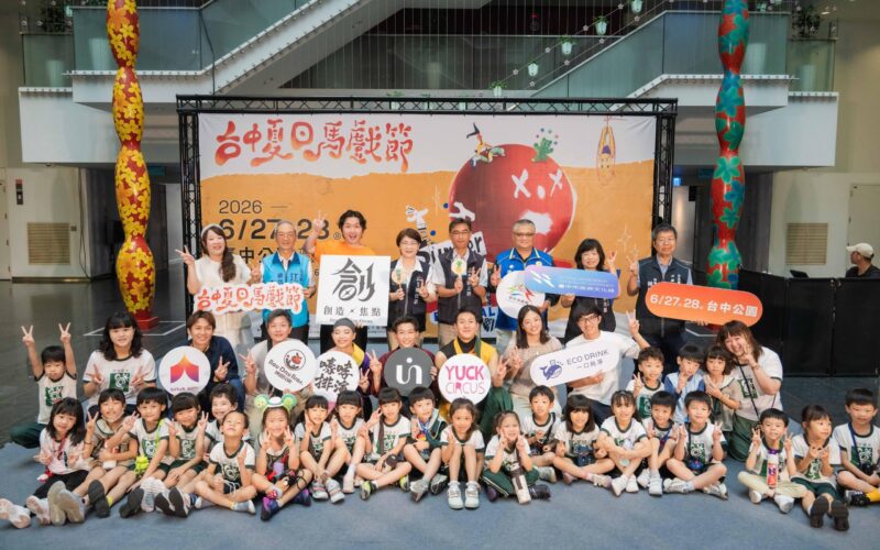 台中夏日馬戲節6/27-28台中公園登場　夢幻聯動陣容 免門票一次看個夠