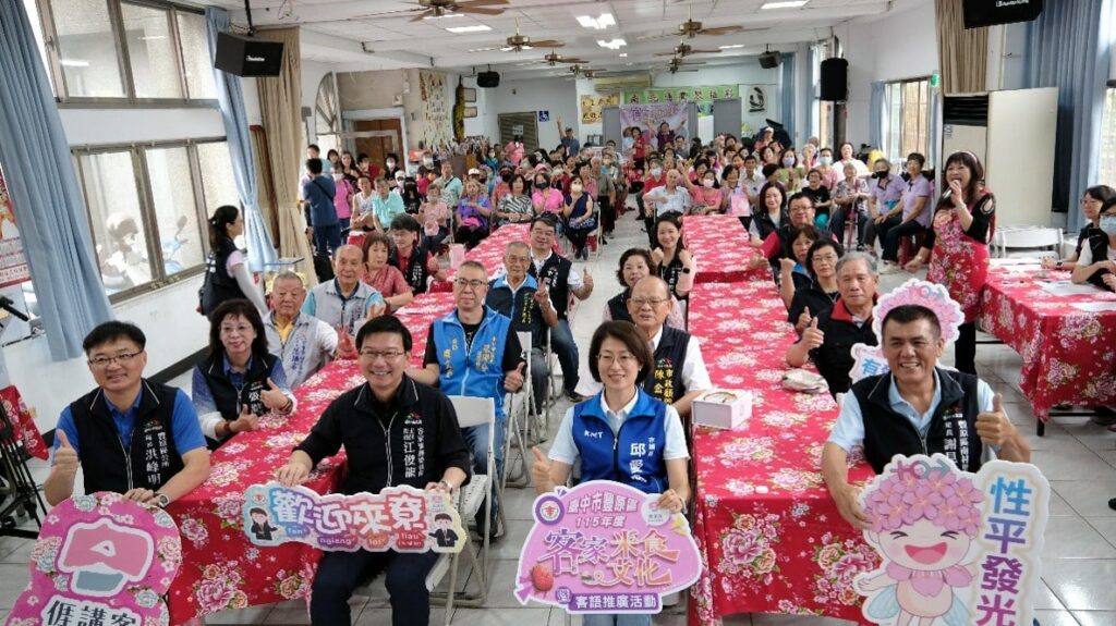 豐原南村客家米食文化推廣登場　手作體驗帶領民眾品味客庄好滋味
