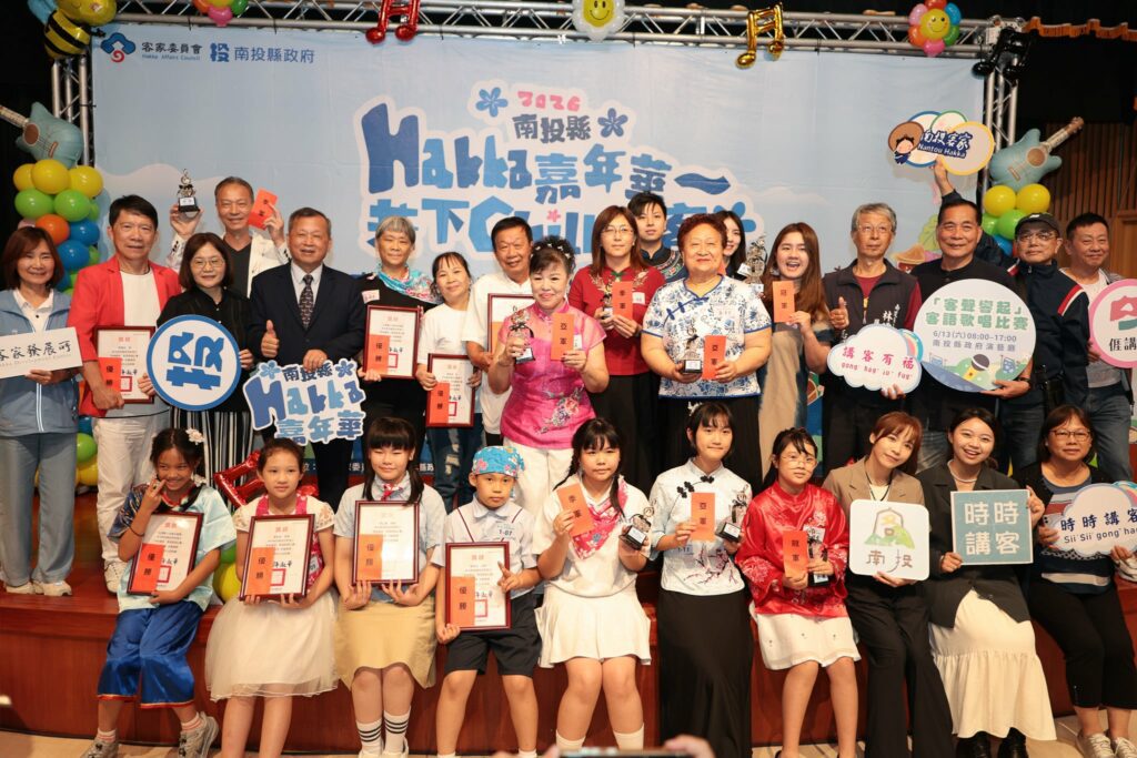 客聲響起！2026南投縣Hakka嘉年華客語歌唱比賽　展現世代傳承新風采