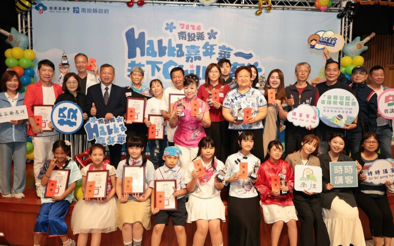 客聲響起！2026南投縣Hakka嘉年華客語歌唱比賽　展現世代傳承新風采