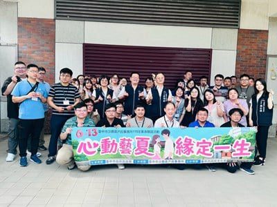 港藝中心化身戀愛殿堂！　中市單身聯誼助攻19對譜出幸福序曲 創97%高配對率