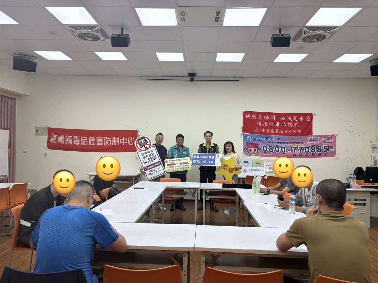 嘉義縣市合作推動藥癮復元服務　打造友善支持系統