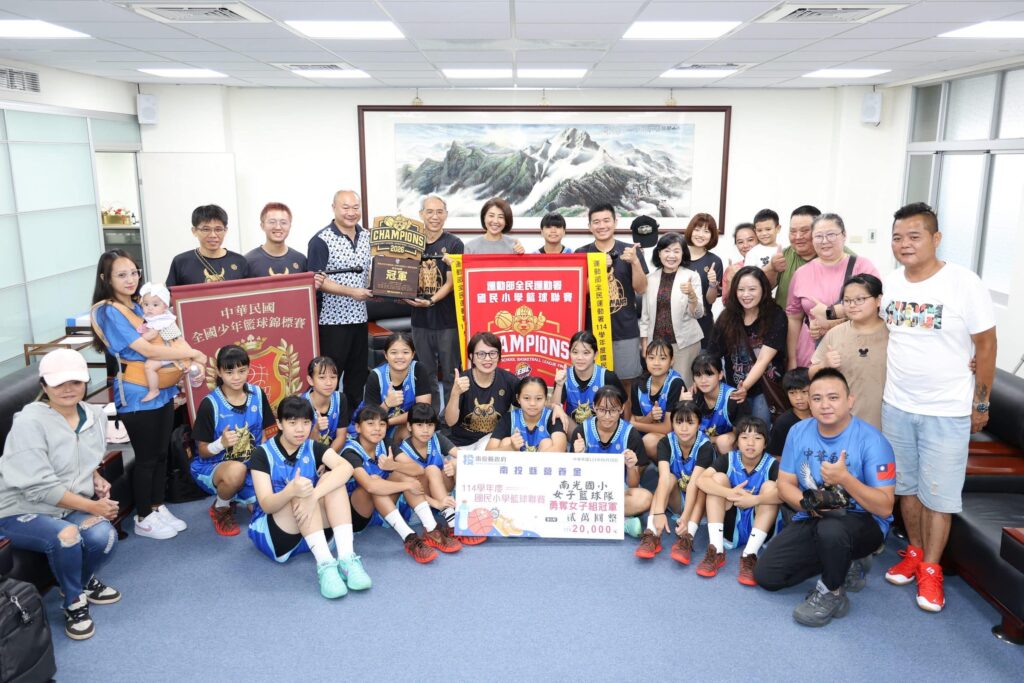 南光國小女籃勇奪全國EBL冠軍　許縣長表揚力讚「山城之霸」