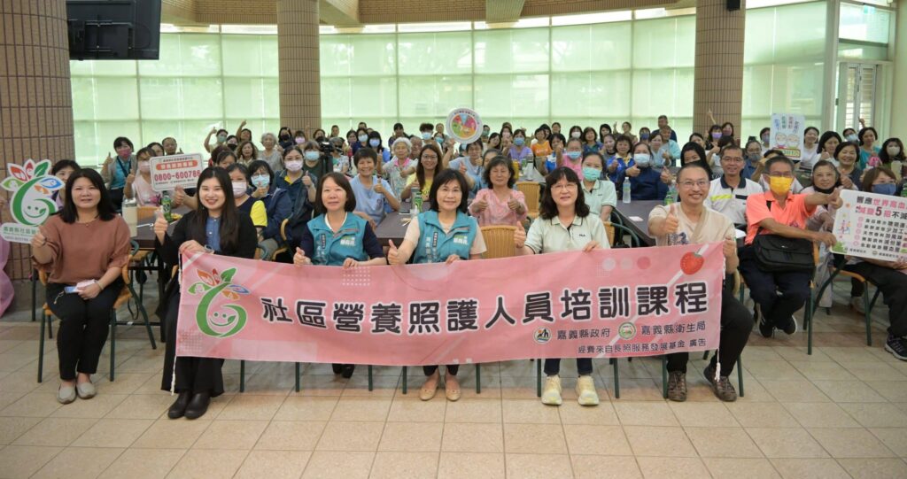 嘉縣跨局處合作強化社區人員營養識能　守護民眾健康