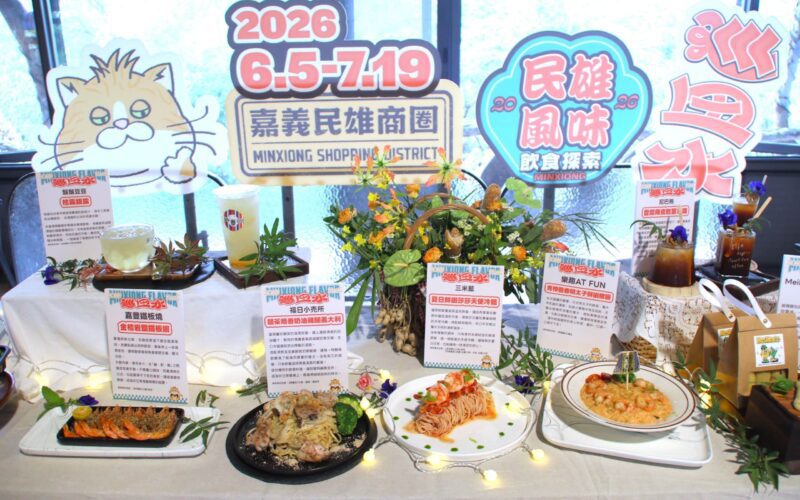 舊情懷迸發新滋味！民雄風味飲食探索「巡田水」登場 15家商圈店玩轉6家在地老字號
